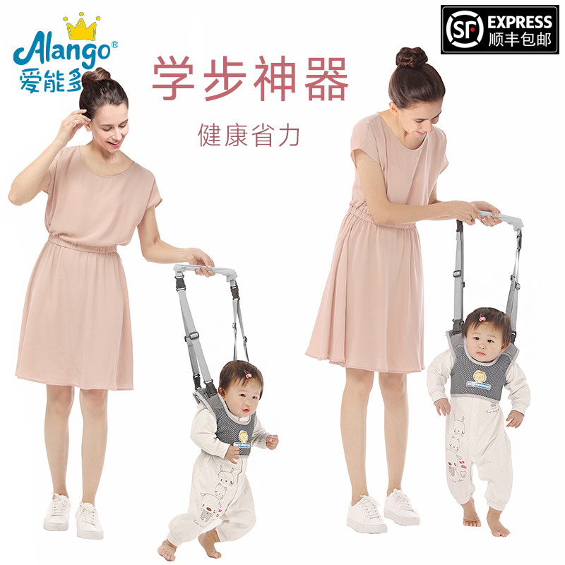 Ainengduo baby toddler with baby learning to walk artifact waist protection type anti-fall infant toddler rope traction anti-collision