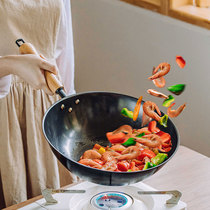 Tree ripening iron stainless stir-fry pan light Home No coating Iron pan Physics non-stick flat bottom pan gas stove frying pan