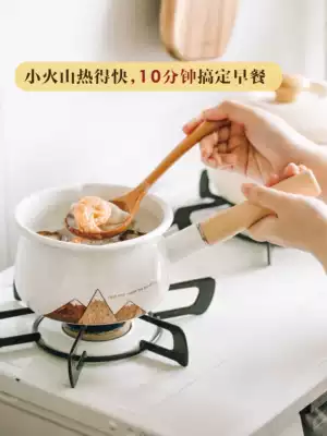 Tree enamel Japanese small volcano milk pot household single handle enamel pot baby non-staple food pot induction cooker universal soup pot