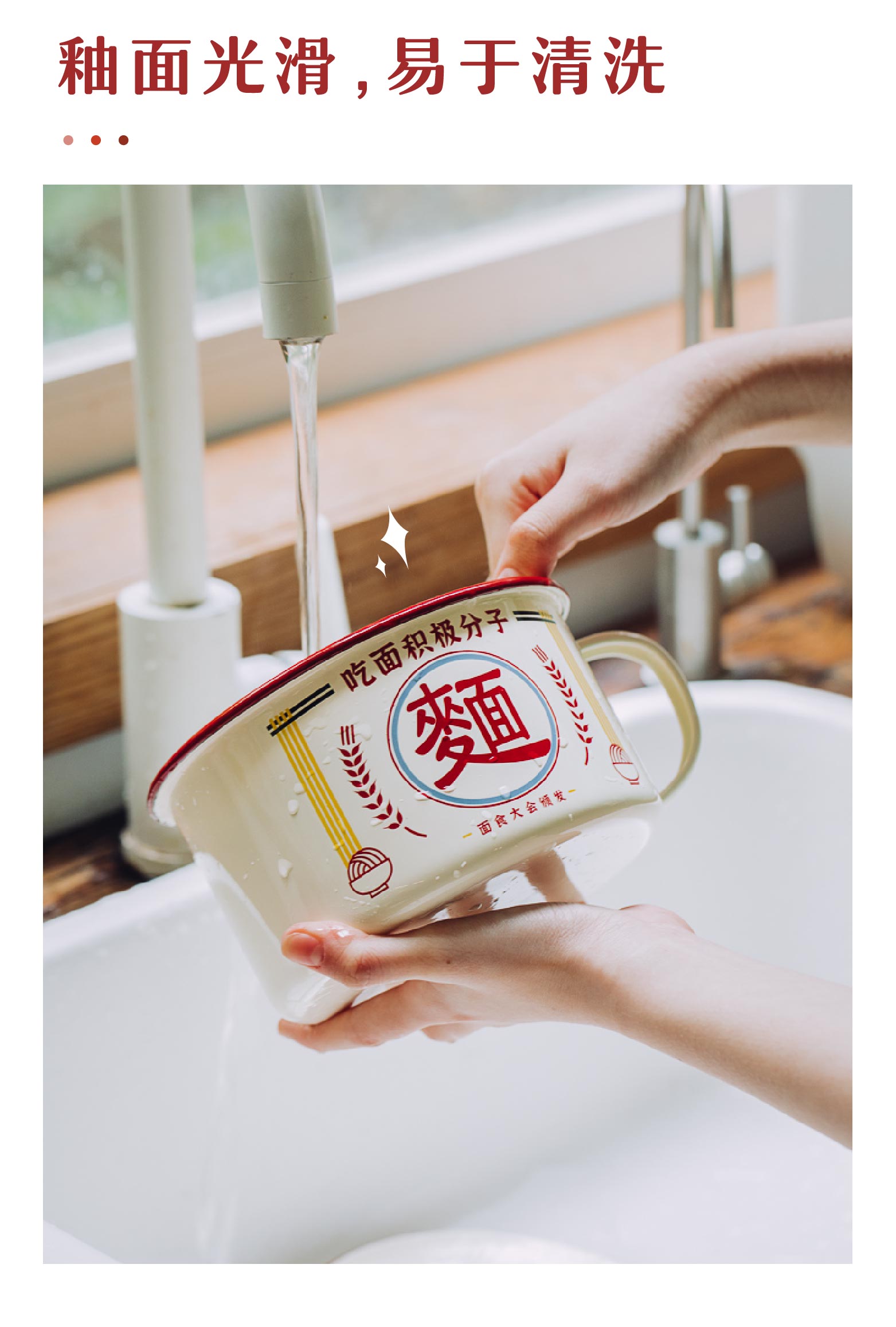 商品详情图