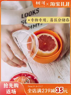 Tree can vegetable and fruit storage box kitchen sealed tank food grade plastic box small storage tank box transparent