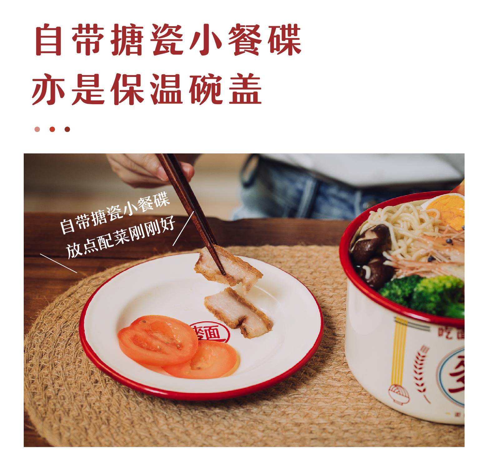 商品详情图
