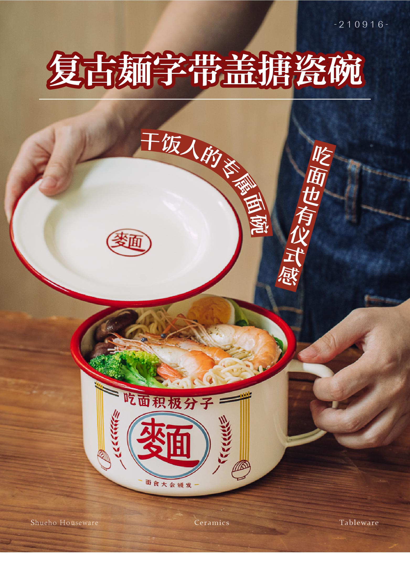 商品详情图
