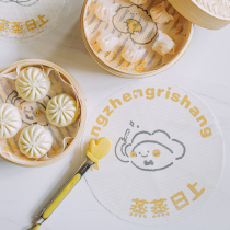 Tree can be steamed and lovely silicone Steam Cage Cloth Home Food Grade Without Sticky Drawer Cloth Steamed Steamed Buns Buns Special Steam Cage Mat