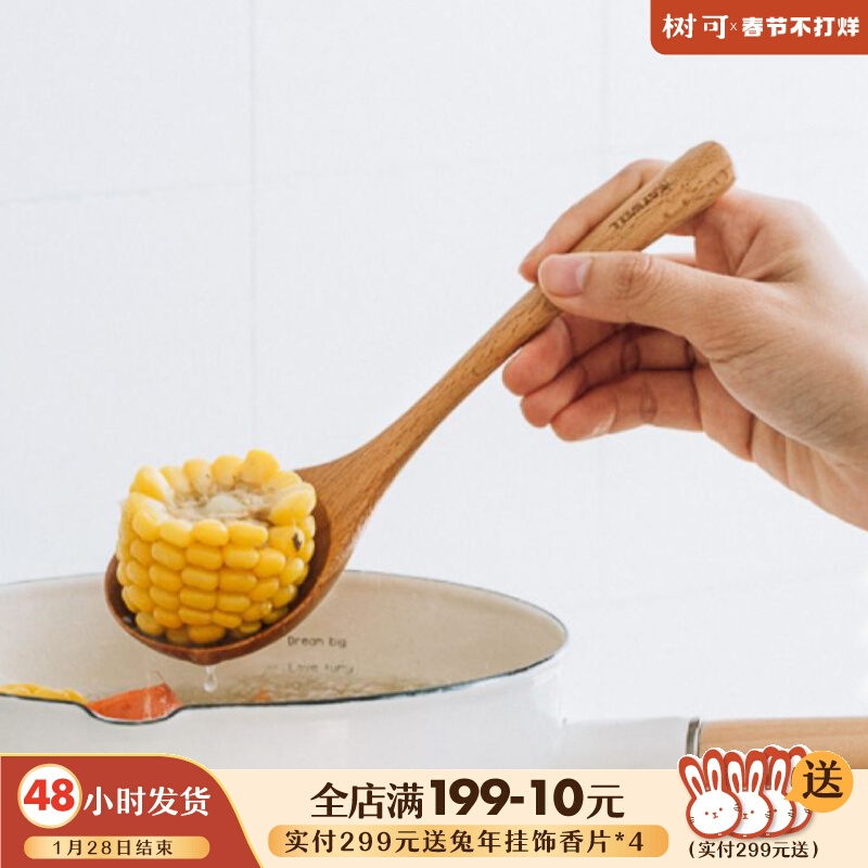 Shuke Japanese beech small soup spoon household long handle soup porridge spoon wooden spoon ramen spoon small wooden spoon