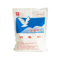 (20 packaging) to solve the long-term use of disinfection powder enamel ceramic kitchen kitchenware tableware disinfection