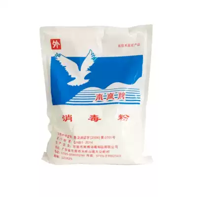 (20 packaging) to solve the long-term use of disinfection powder enamel ceramic kitchen kitchenware tableware disinfection