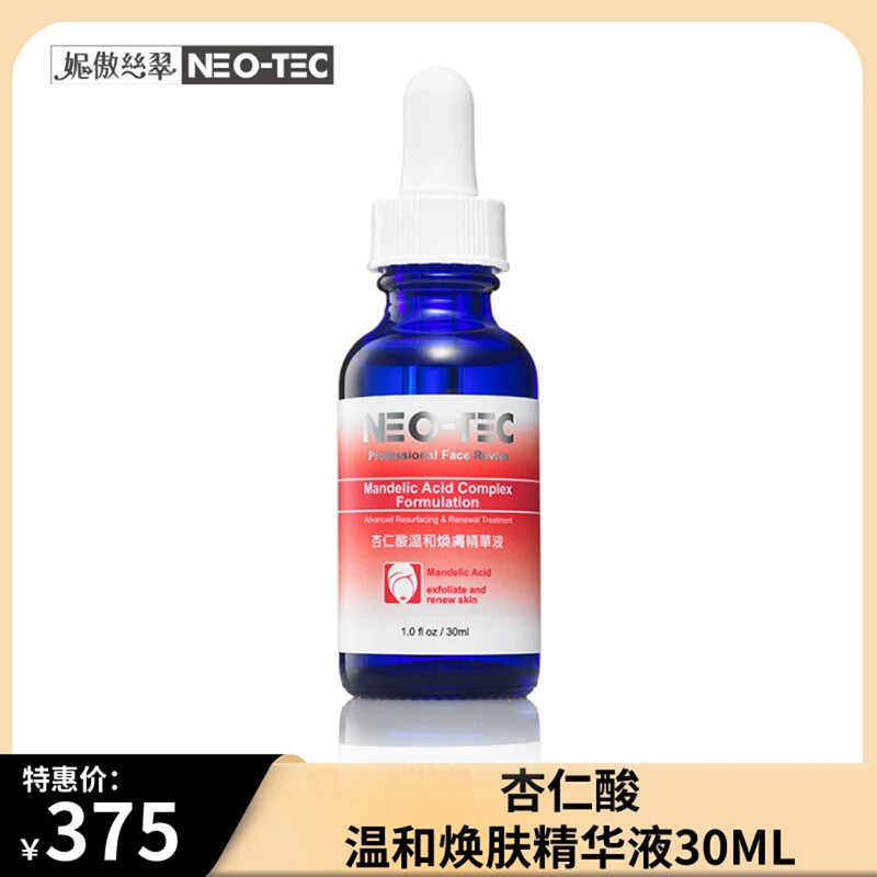 Нежная омолаживающая эссенция с миндальной кислотой NEOTEC NEOTEC Изображение 1