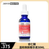 Нежная омолаживающая эссенция с миндальной кислотой NEOTEC NEOTEC