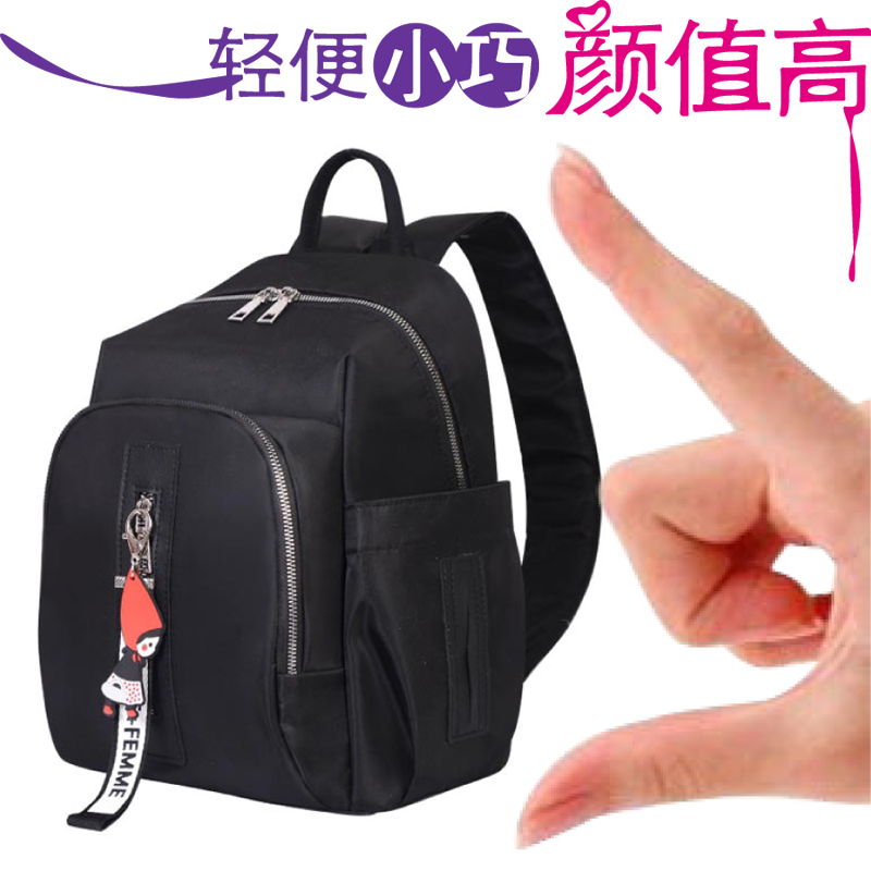 Mummy bag female 2021 New Fashion out baby bag shoulder light small multifunctional mother bag mother and baby bag