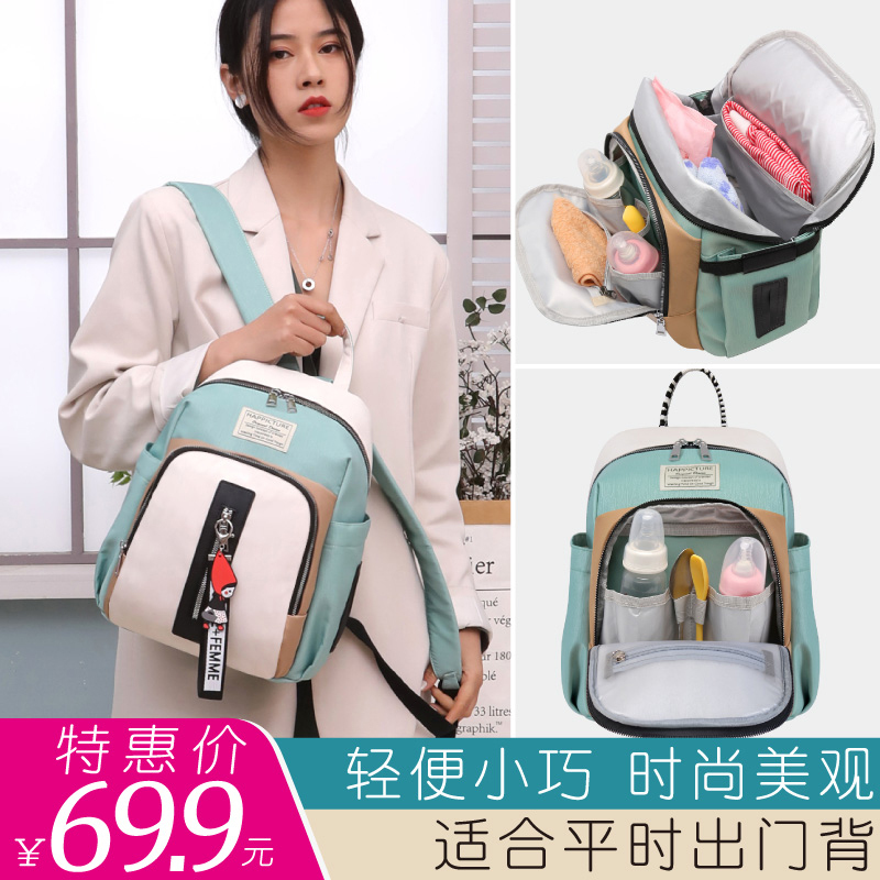 Mommy Bag, Lightweight, Ultra-Light, Small, Multifunctional, 2024 Baby-Carrying Backpack, Stylish Mother Bag for Outings with Baby and Mother