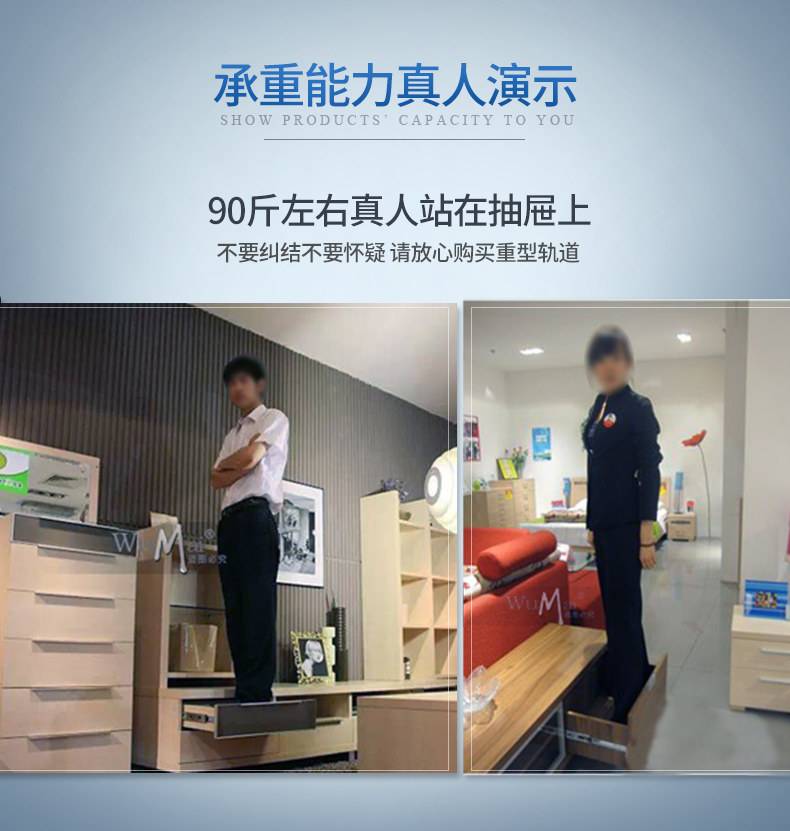 海蒂诗抽屉轨道（KA5632-H）详情页-PC_04.jpg