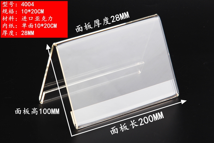 Ký tùy chỉnh bảng họp acrylic hiển thị bảng thẻ giá thẻ thẻ chỗ ngồi Thẻ hình tam giác hình chữ V 10 * 20 - Thiết bị đóng gói / Dấu hiệu & Thiết bị