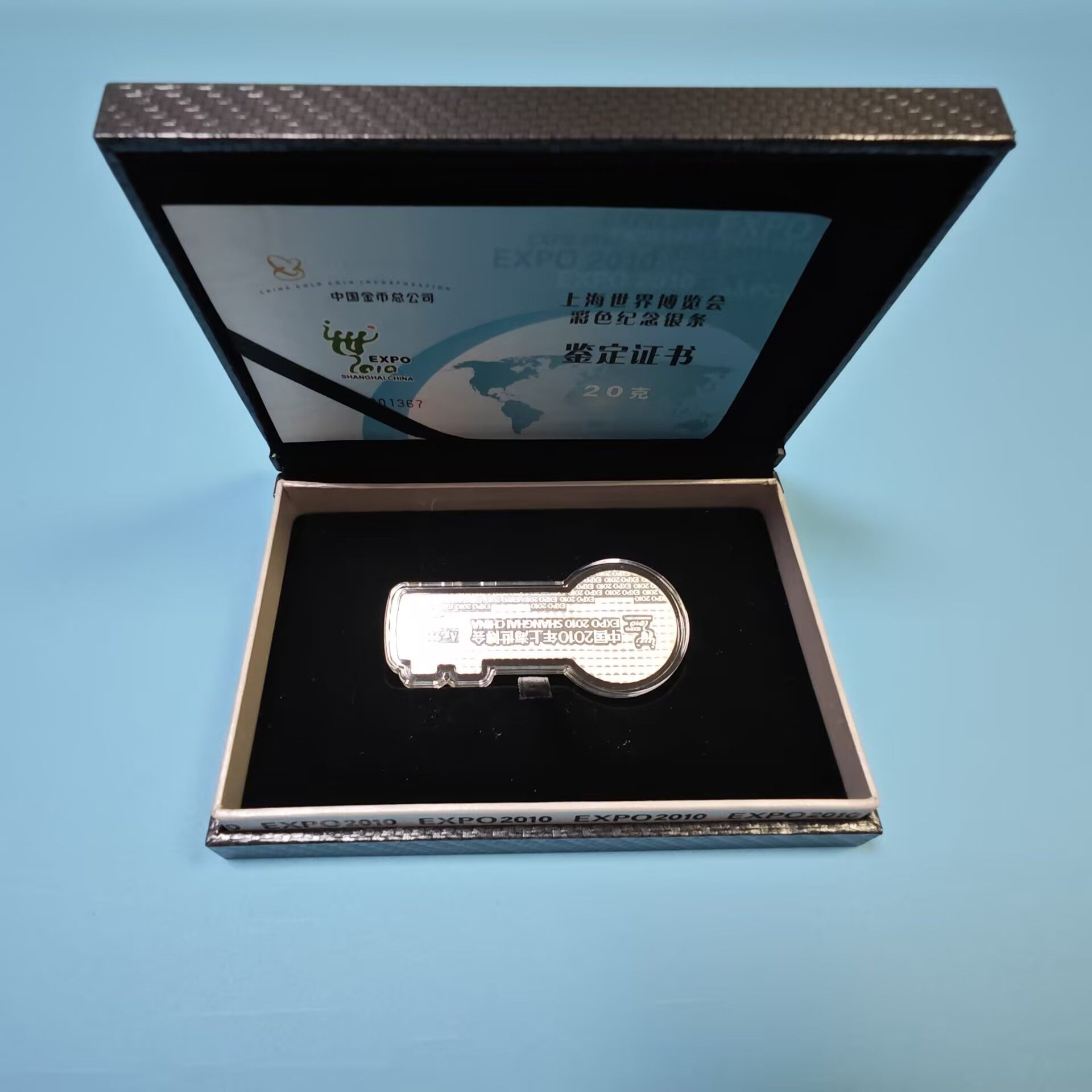 中国万博2010 シルバー999製　58g シルバープレート 中国万博2010 シルバー999製 58g シルバープレート 中国万博2010