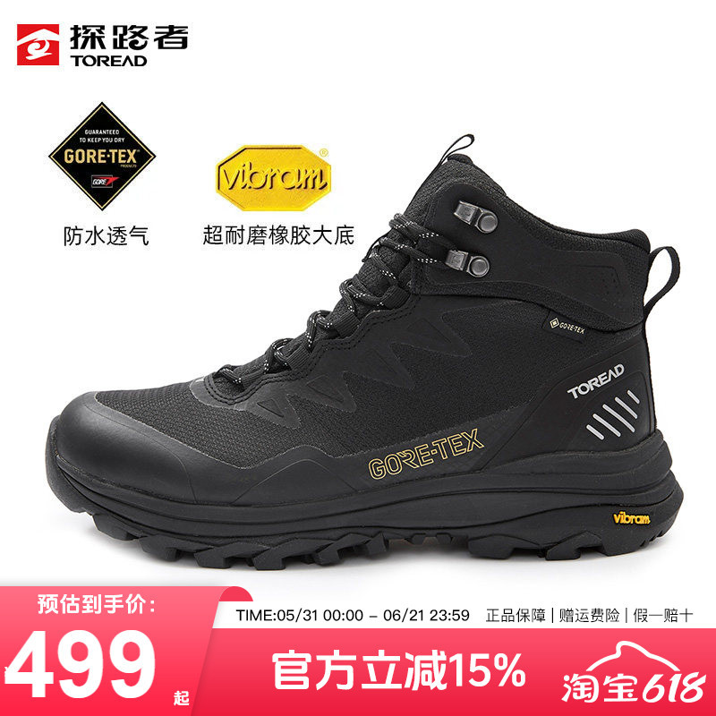 Pathfinder Hiking Shoes Men's Spring and Autumn Outdoor Gore-Tex Waterproof Shoes Vibram Non-Slip Wear-Resistant Breathable Hiking Shoes Pathfinder Hiking Shoes Men's Spring and Autumn Outdoor Gore-Tex Waterproof Shoes Vibram Non-Slip Wear-Resistant Breathable Hiking Shoes