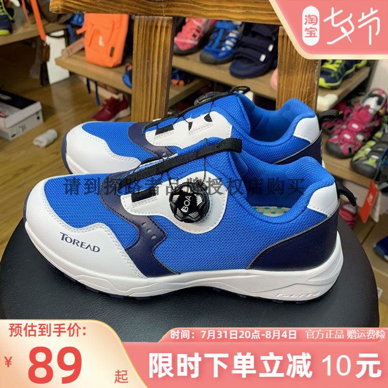 Pathfinder shoes boy shoes hiking shoes shoes shoes shoes shoes shoes shoes boys shoes shoes shoes outdoor shoes