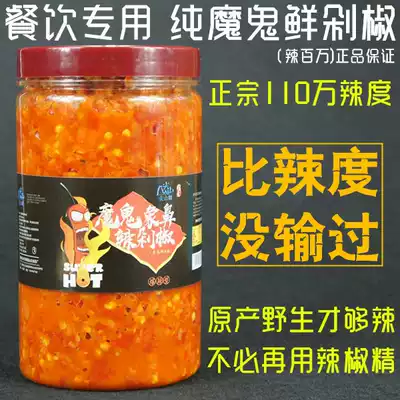 Devil's elephant nose spicy chopped pepper catering commercial replacement chili essence Spicy Spicy Super spicy super spicy spicy hot sauce