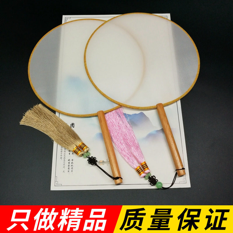 Silk painting of the DIY embroidery fan shu-juana blank white group fan fan fan ancient fan fan