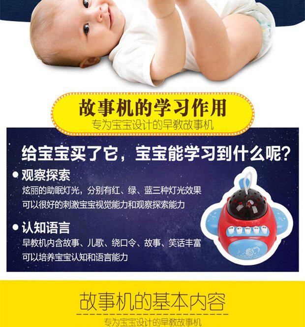 Детские обучающие компьютеры, электронные плакаты 婴儿健身架挂件遥控投影飞船儿童助眠早教机宝宝益智音乐玩具0-6 OTHER