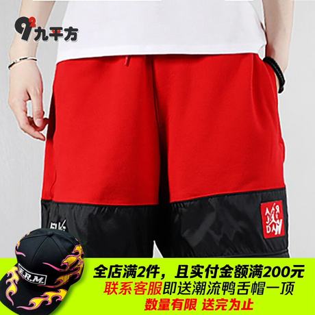 jordan casual shorts