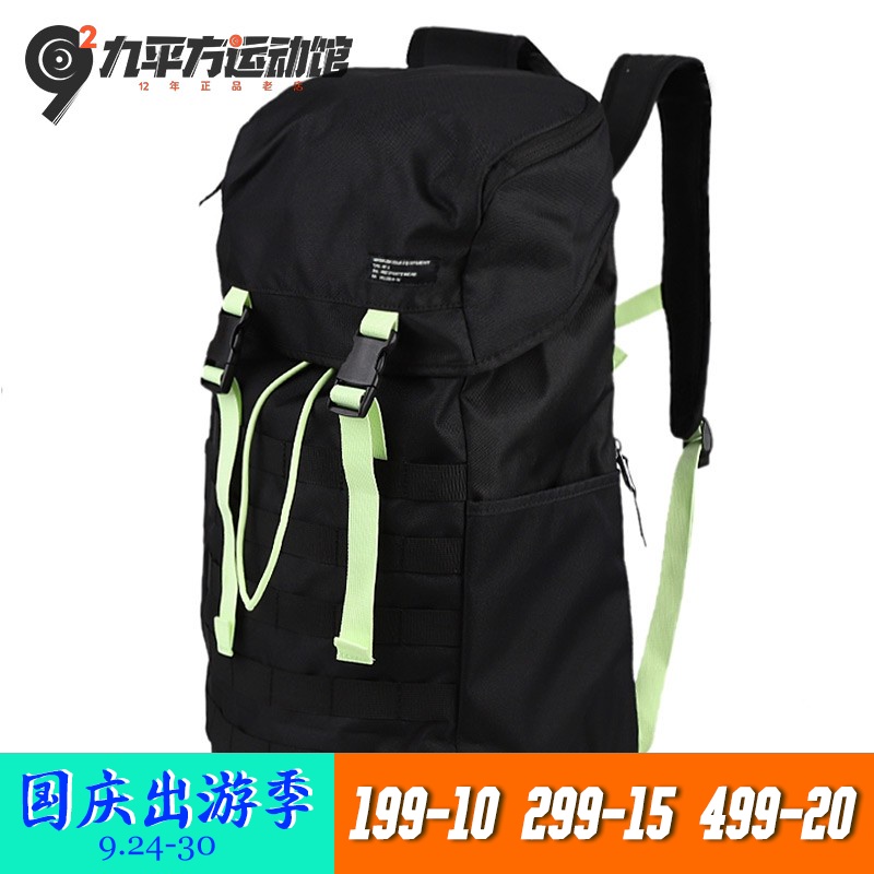 kyrie irving backpack