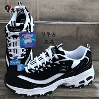 Giày gấu trúc SKECHERS màu đen và trắng cho nam và nữ giày thể thao 66666200 99999720 12955 BKW - Giày chạy bộ giay the thao nu