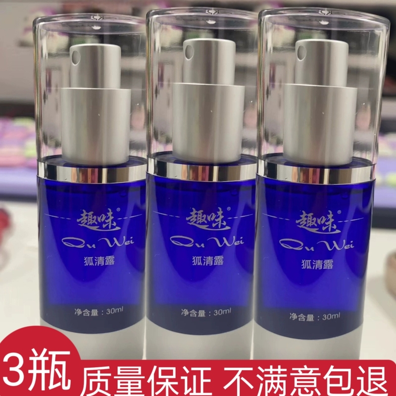 Fun Deodorant Spray to Remove Underarm Odor, Long-Lasting Fragrance, Genuine Product for Students
