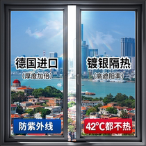 Home window glass sunscreen insulation film self-adhesive balcony thickened sunroom blackout window sticker to prevent sunlight