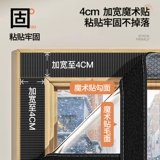 Ветрозащитная удерживающая тепло зимняя ткань, ветрозащитный стеклянный защищающий от холода термос с уплотнителем