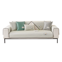 Ice silk sofa cushion summer modern simple sofa cover anti-slip cushion cold feeling cushion custom new 2024
