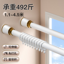 Roman rod curtain rod perforated style thickened full set of single and double rod brackets complete set of root telescopic no punching required