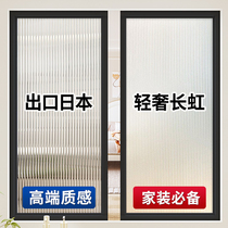 (Exported to Japan) Changhong high-grade window frosted glass stickers light-transmitting opaque bathroom anti-peep film