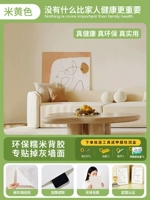 Импортный желтый клейкий рис