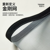 [Шифрование сетки] 2025 Новое окно, противомоскитная сетка на липучке, самоустанавливающаяся сетка King Kong, без перфорации