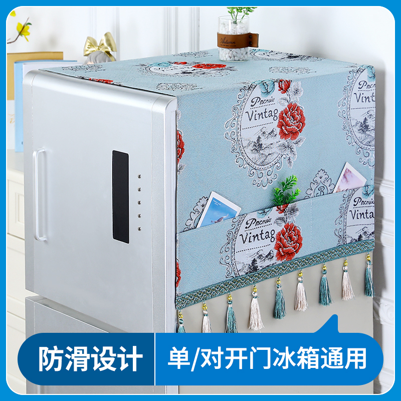 Anti-slip refrigerator dust cover dust cloth cover cloth washing machine cover towel protection hood single open door double open door Ice cabinet cover cloth-Taobao