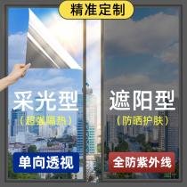 Window glass film sun protection insulation film anti-UV balcony sunshade one-way perspective anti-peeping window sticker