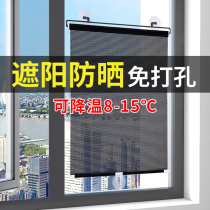 Household sunscreen insulation film glass window anti-peep film sunshade sticker window glass sticker blackout anti-exposure sunshade artifact
