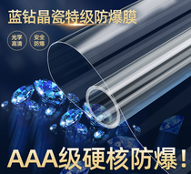 (Crystal Porcelain Blue Drilling Anti-Bursting Film) Glass stickers Steel Shatter Explosion Proof for Home Bathroom Door Shower mirror Window