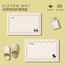 (Oxygen Silicon) Bathroom Absorbent Floor Mats Toilet Restroom Non-Slip Foot Mats Bathroom Door Mats