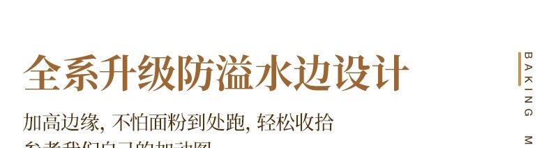 Разминание мат 硅胶揉面垫加厚食品级家用擀面垫子和面板防滑加大号面食案板烘焙 Azusa morning