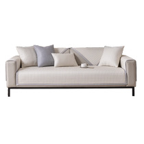 Ice silk sofa cushion cool mat summer cushion summer sofa cover cool cushion light luxury and high-end cover cloth