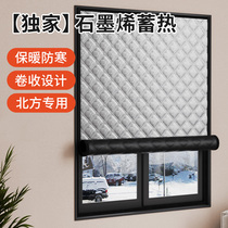 (Windproof and Insulated) Winter Warm Window Insulation Film Sealing and Insulation Bedroom Antifreeze and Coldproof Windshield