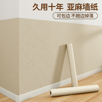 (Ten years of linen pattern) wallpaper self-adhesive waterproof and moisture-proof wall sticker wall ugly wall sticker bedroom wallpaper
