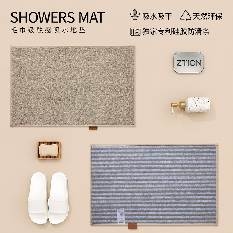 【Patented Anti-Slip】Bathroom Floor Mat, Water-Absorbent Foot Mat for Toilet and Washroom, Special Anti-Slip Doorway Carpet 【Patented Anti-Slip】Bathroom Floor Mat, Water-Absorbent Foot Mat for Toilet and Washroom, Special Anti-Slip Doorway Carpet