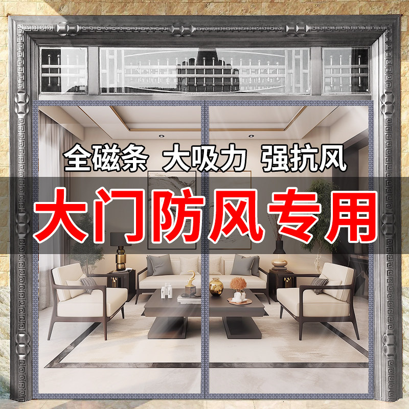 (door exclusive) door curtain winter warm windproof free of punch and autumn winter transparent wind-wind room balcony insulated curtain-Taobao