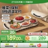 [Бесплатная изоляционная крышка] Настольная разделочная доска для горячей еды, электрическая плита, подогреватель еды, коврик для стола, изоляционная подушка, подогреватель еды