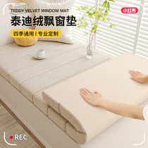 Bay window cushion window sill cushion universal for all seasons light luxury and high-end sense bay window seat cushion balcony cushion 2024 new style professional customization