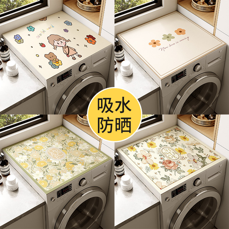 Drum Washing Machine Dust Cover Mat Cloth Fridge Cover Cloth Absorbent Sunscreen Mat Silicon Algae Clay Bed Head Cabinet Dust Mat-Taobao