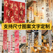 Customized background cloth ins hanging cloth live broadcast large size background wall cloth logo pattern customized bedroom set tapestry