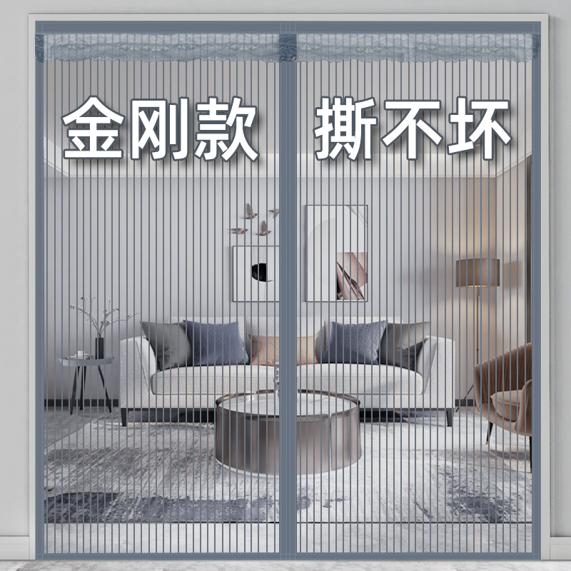 Summer curtains Home kitchen Summer gauze mesh partition curtain Velcro anti-mosquito curtain magnet self-suction gauze door